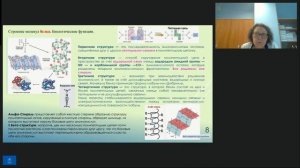 КК Казаки, Роспотребнадзор теория - Консультация 1