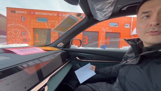 #веселькое #sakhauto #сахавто #голосовое управление Geely Monjaro