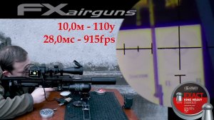 FX Impact M3 6,35 Compact "мал, да удал!"