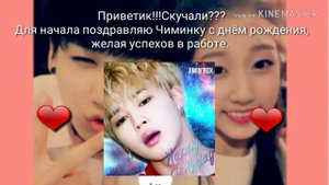 История Чонгука и Т/и//часть #1//Представь, что твой парень Чонгук//Новая школа?Ты упала из-за него