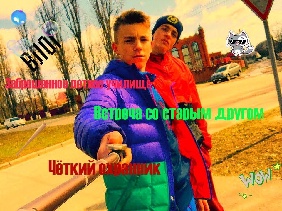 ВЛОГ : Заброшенное летное училище . Встреча со старым другом . Нормальный охранник ! смотреть онлайн