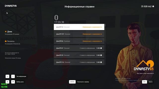 1501 смотреть онлайн