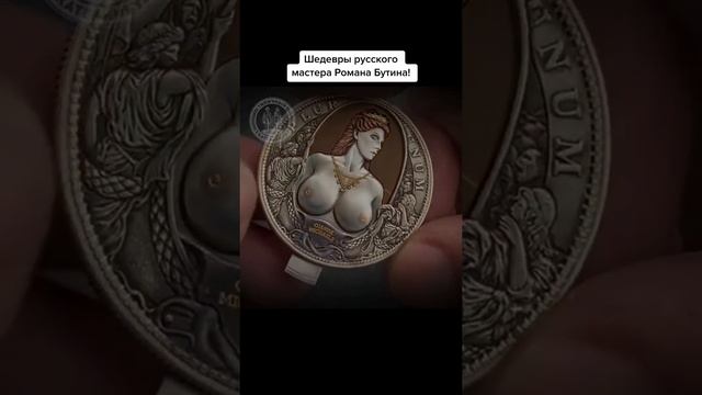 Не перевелись еще мастера на Руси 1000036013.mp4