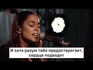 Tini Stoessel - Oye. Перевод песни на русский язык
