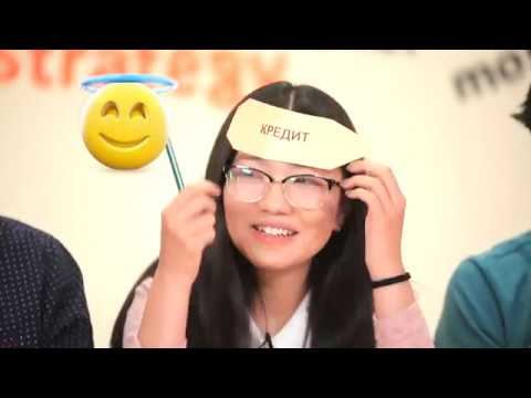 #ТенгеманияNEXT. Потребительский кредит смотреть онлайн