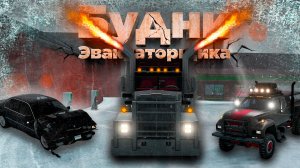 #37 ➤ МОРОЗНЫЕ АЛЬПЫ И СКОЛЬЗКИЕ ЗАНОСЫ  /// Будни эвакуаторщика | BeamNG.drive