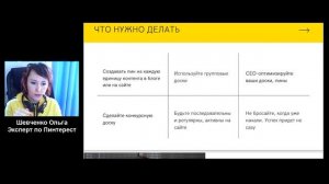 Как бесплатно приводить аудиторию в блог, на сайт - эксперту, коучу, психологу, астрологу