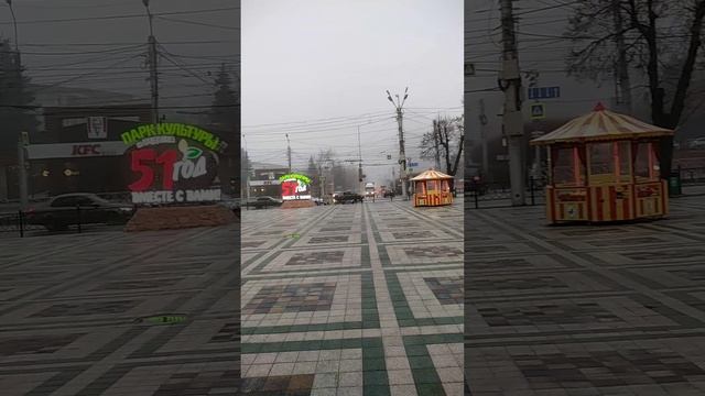 Ставрополь, 25 ноября. Туман, идëт то снег то мелкий дождь.