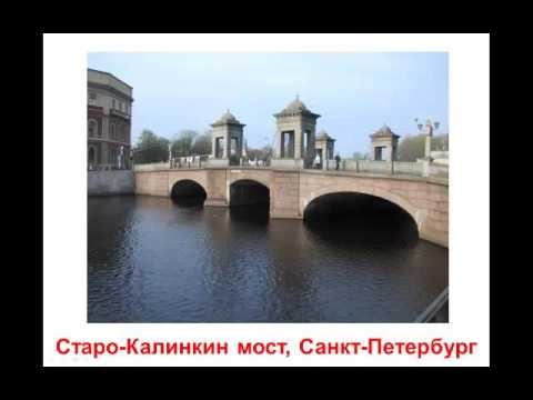 Архитектура - замки, мосты. смотреть онлайн