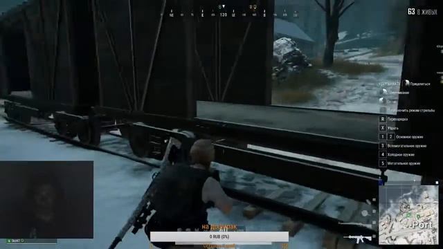 Зарубимся в PUBG))