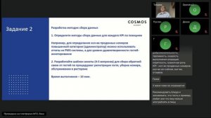 Тема 6.4. Практика. Метрики обученности и оценки персонала (2)