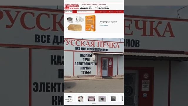 Освещение в мангал светильник для барбекю#shorts