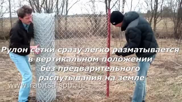 Монтаж сетки Рабица смотреть онлайн