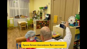 "Профессии наших родителей" старшая группа "Мумми-Тролли"