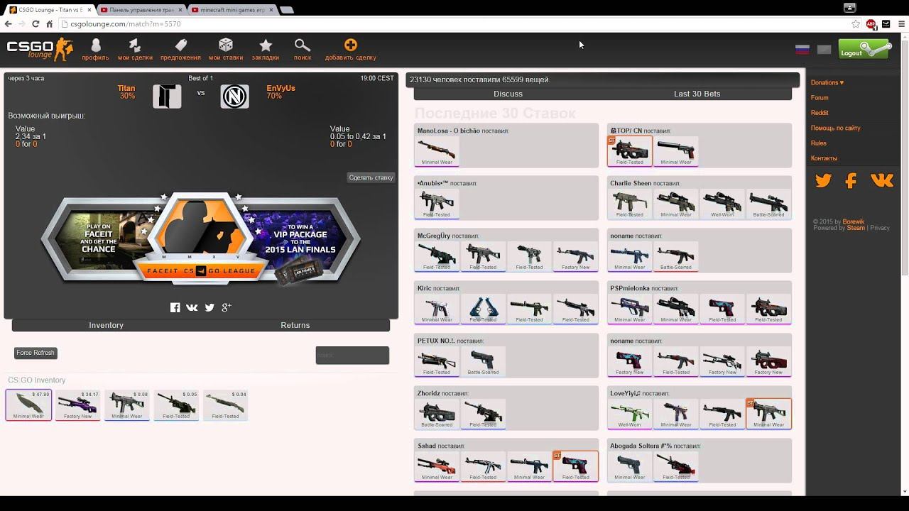 прогноз cs go yf 16.9.2015 смотреть онлайн