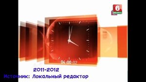 Эволюция часов Пятого канала