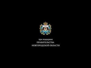 История от Первого канала Рюриковичи часть 2