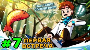 Lp. Идеальный МИР #7 ВСТРЕЧА ХАКЕРОВ • Майнкрафт (1080р)