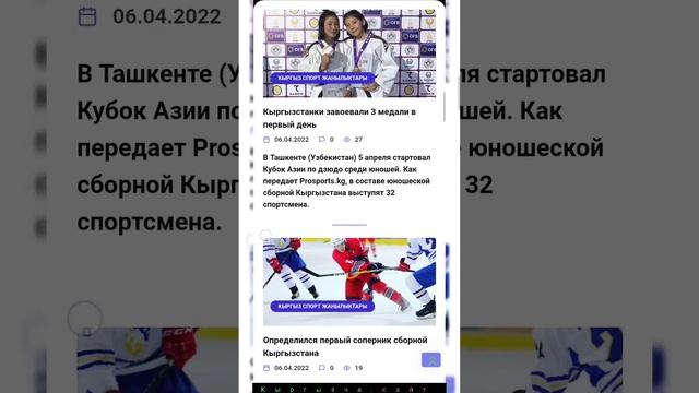 Кыргызча сайт, атайын Кыргыздар учун ачылган сайт, кызыктуу окуялар, жанылыктар, спорт жанылыктары!