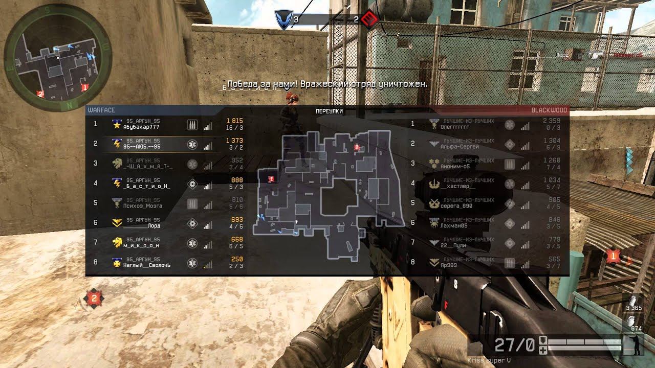 95_АРГУН_95vs лучшие-из-лучших смотреть онлайн