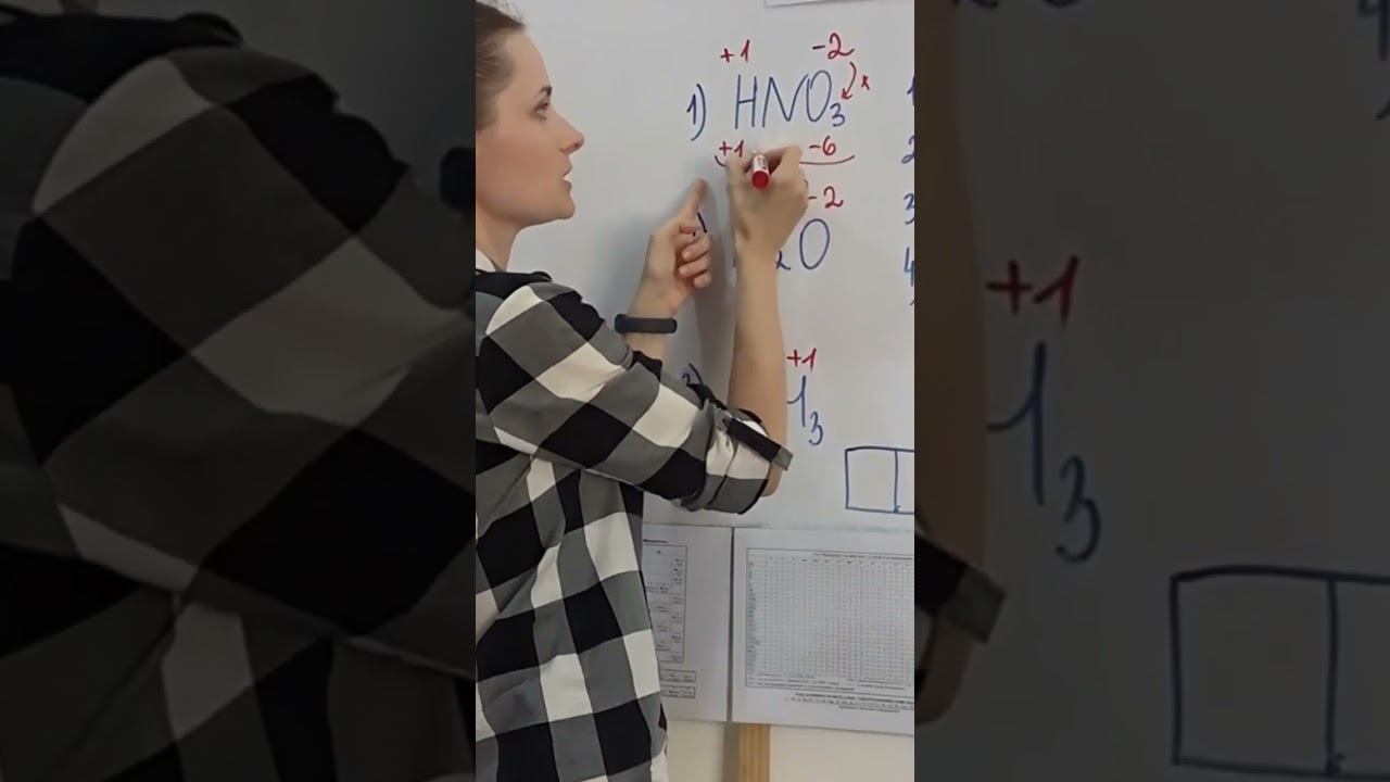 ОГЭ по химии 2024 #репетиторпохимии #химия #школьнаяхимия #огэхимия #экзаменпохимии