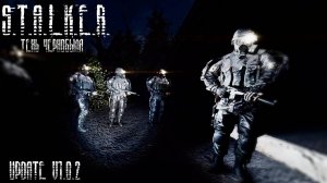 S.T.A.L.K.E.R.: Shadow Of Chernobyl Update | ЗАЧИСТКА ПРИПЯТИ