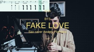 BTS - Fake love (sax cover Andrey Plotnikov)