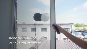 BR5000 Робот мойщик окон