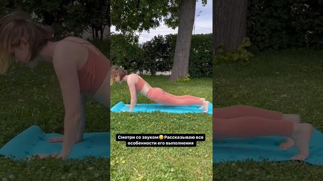 Эффективное упражнение для гибкости позвоночника #йогадляженщин  #женскоездоровье #женскаяпрактика