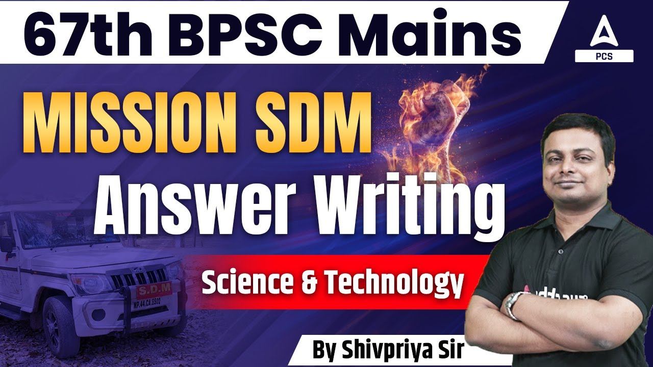 67th BPSC Mains Preparation | 67th BPSC Mains Answer Writing | Science & Technology by Shivpriya Si