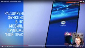 Новый эхолот Практик 8 PRO WI-FI 2024 - лучший эхолот для рыбалки! НО, есть очень МНОГО НО! #рыбалк