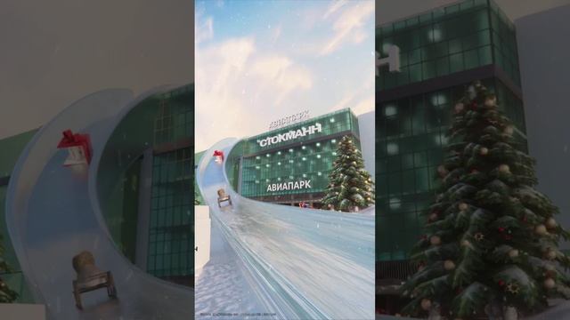 🎄В СТОКМАНН открылся Рождественский базар