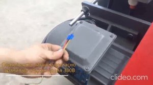 Обзор на станок для резки арматуры KOMAN GQ40B-1