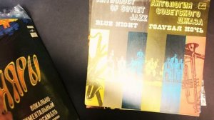 Распаковка пластинок Livin' Blues – Live '75, Антология советского джаза и др.