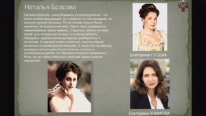 Фонду кино представили проект фильма «Романовы: преданность и предательство»