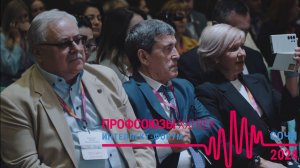 Как проходил в 2024 году Всероссийский интеллект-форум "Профсоюзы. XXI век. Образ будущего"