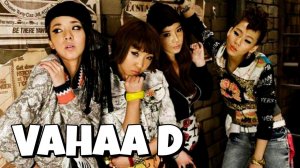 2NE1 – Fire [ RUS SUB ] ( РУС САБ ) Перевод на русский