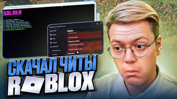 НЕДОХАКЕРЫ ЧТО ВЫ МНЕ ПОДКИНУЛИ разоблачение МОШЕННИКОВ! смотреть онлайн