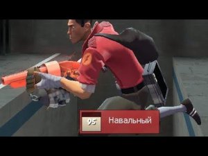 Лучшие ники в Team Fortress 2 [TF2]