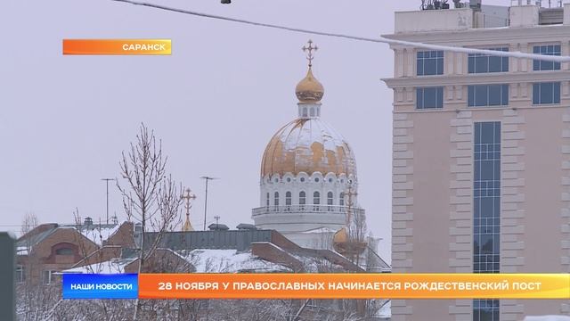 28 ноября у православных начинается Рождественский пост