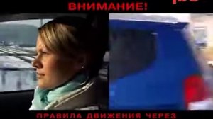 Правила движения через железнодорожный переезд