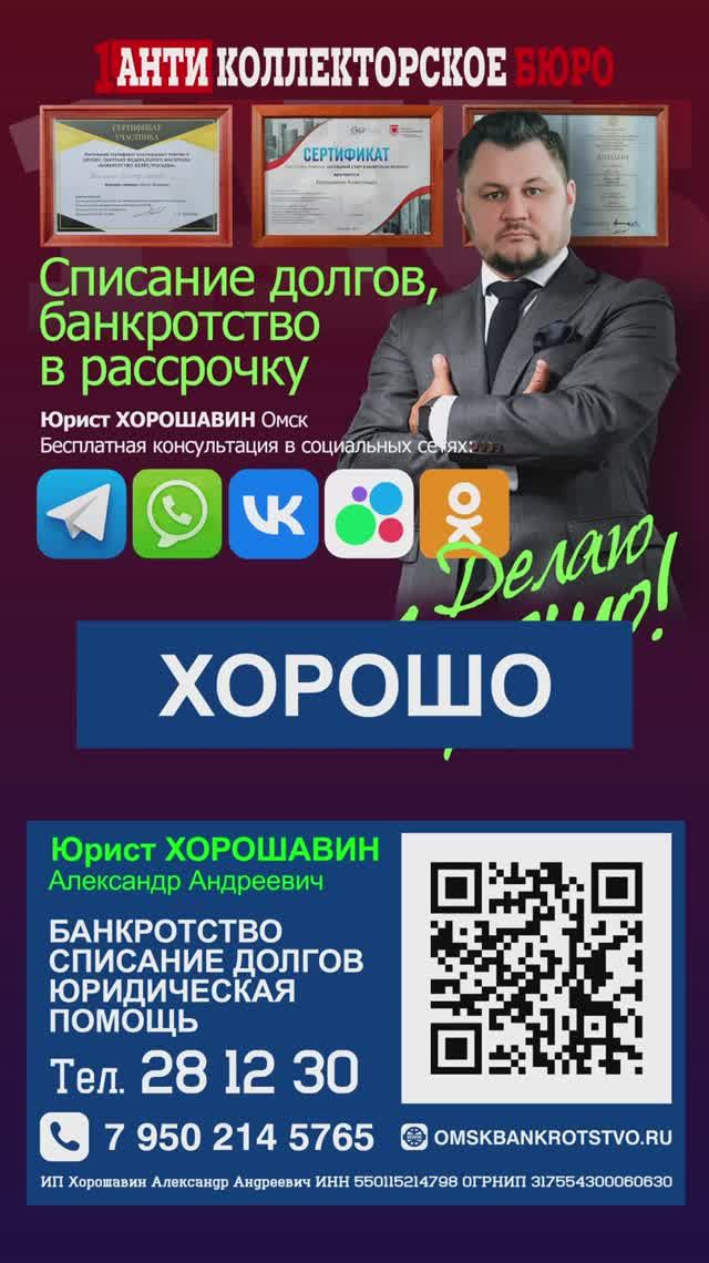Ждем вас в Первом Антиколлекторском Бюро!