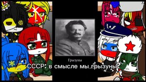 ~Реакция стран на революцию~(очень мало)