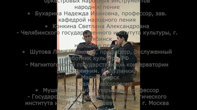 Комфортная образовательная среда на  отделении народных инструментов