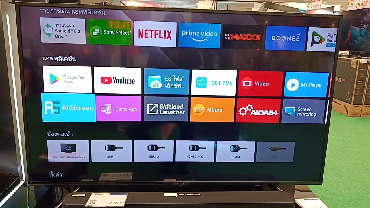 วิธีลงแอพ.APK.ในทีวีAndroid смотреть онлайн