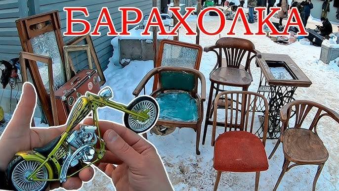 Поход на барахолку. Завершение дня. Блошиный рынок на Удельной от 08.01.22г. / Уделка