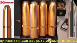 Hornady Interlock .338 250gr/16,2грамм RN ВС-0,291 арт.3330