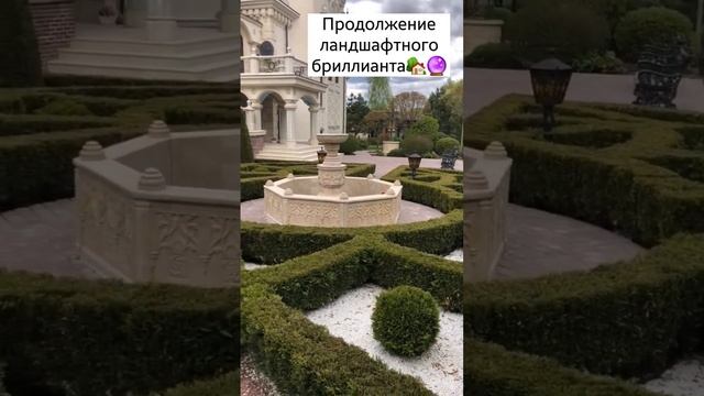 Продолжение зарисовки об удивительном и вдохновляющем ландшафте #landscapedesign #ландшафтныйдизайн