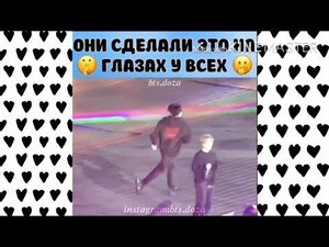 Смешные и милые моменты с BTS😆,из Instagram