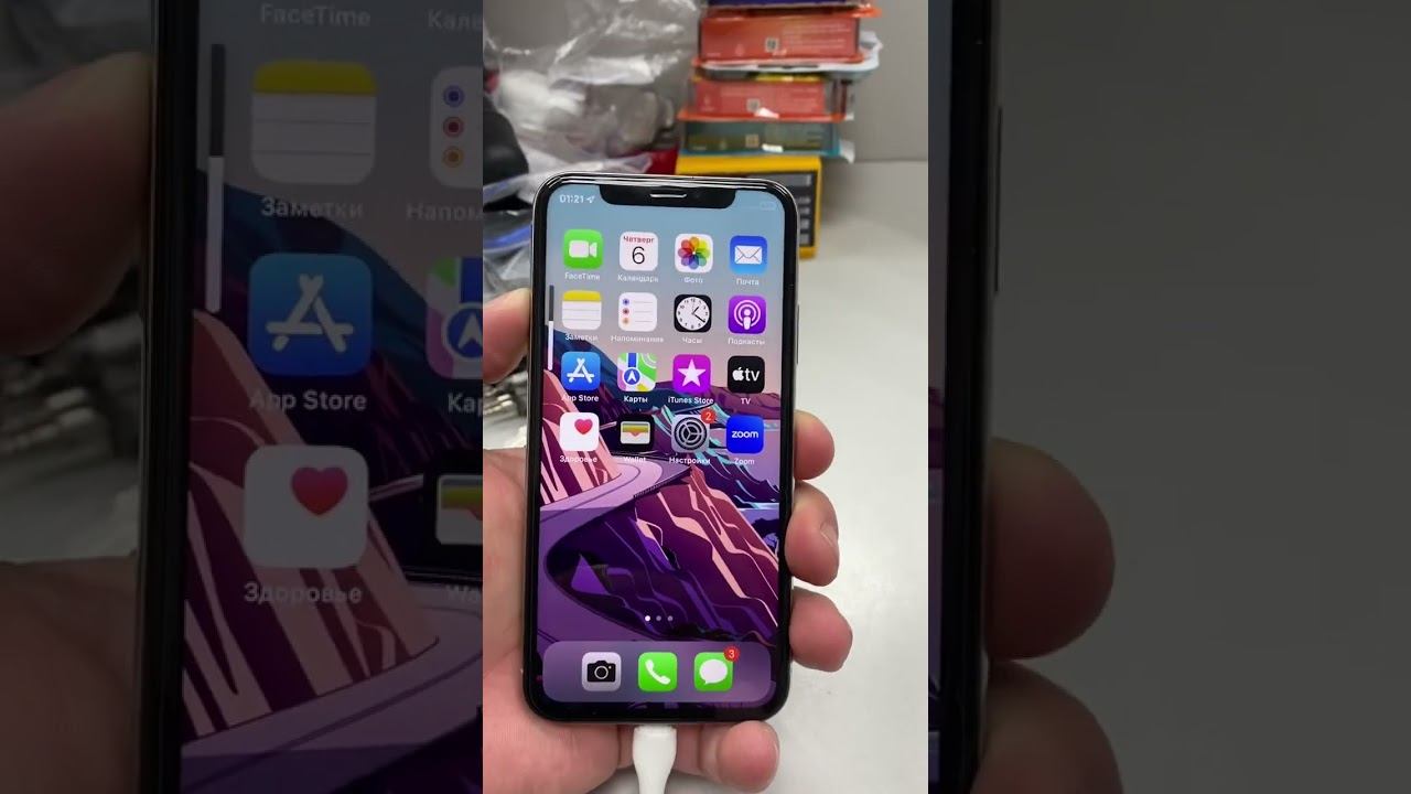 X 64 смотреть онлайн